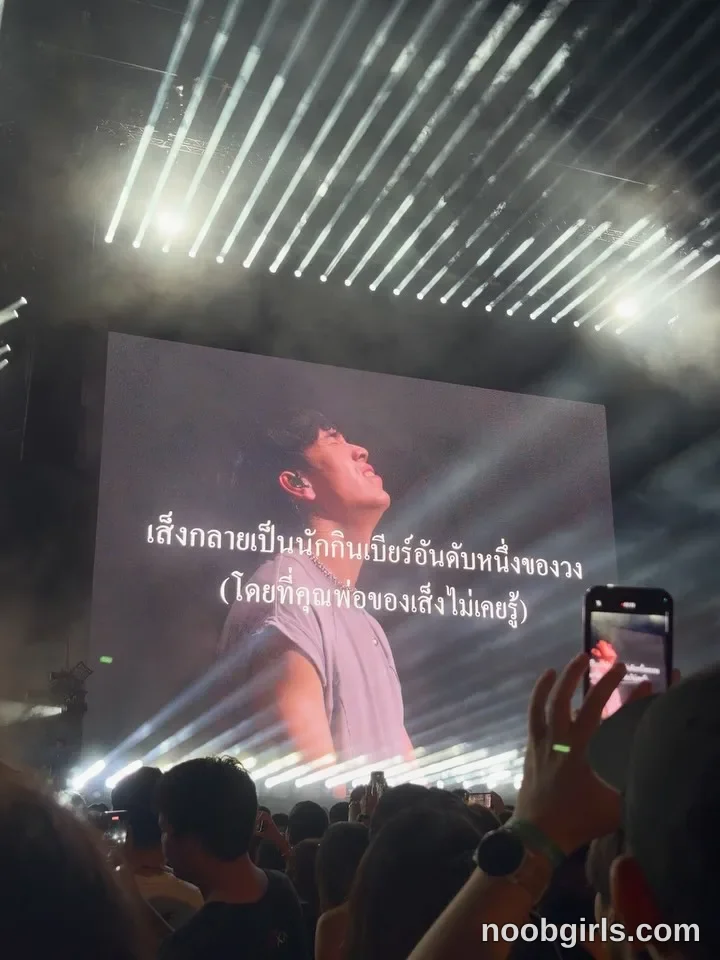 Daisy (@daisybean) — "Three Man Down Supachalasai Stadium … 🌇🏙️🌃" in Supachalasai National Stadium, Bangkok
