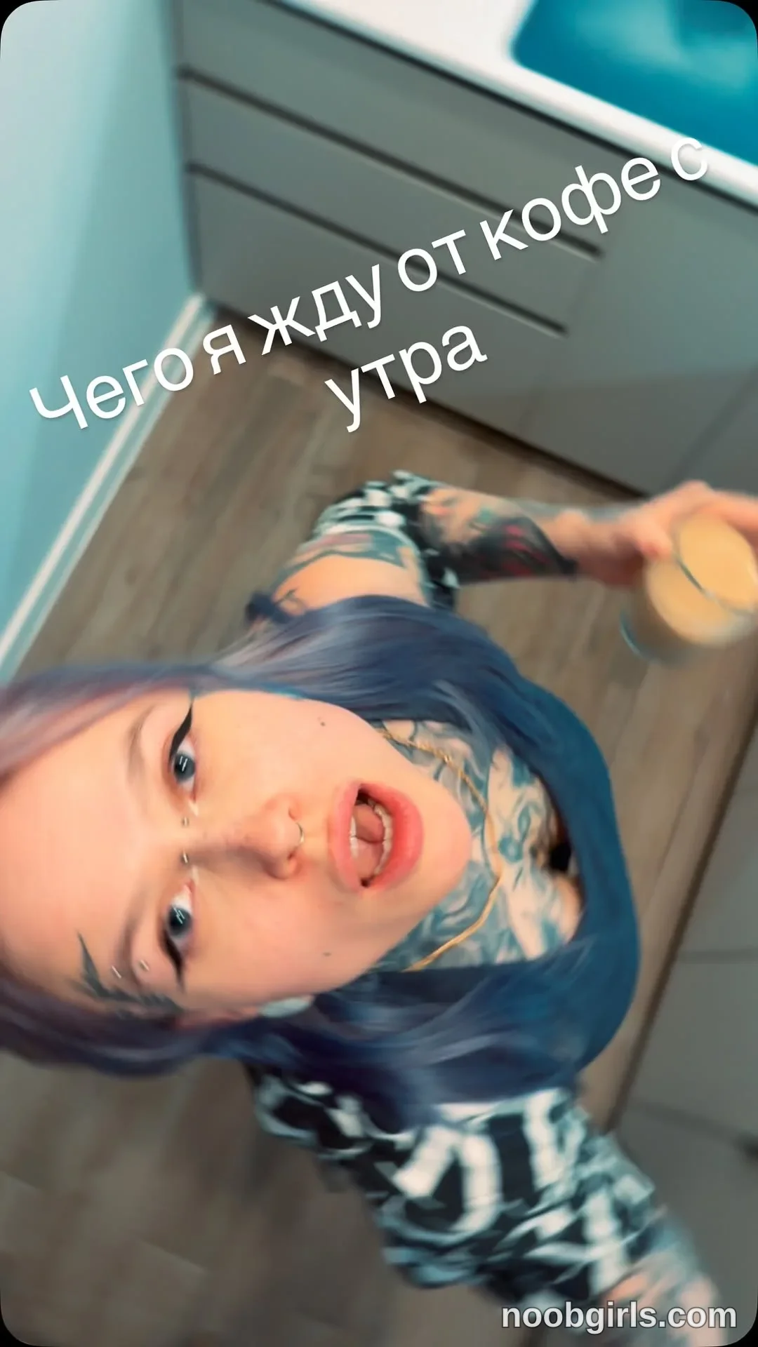 Ur sweet heart (@max69alexa) — "Мои ожидания от кофе с утра🫠"