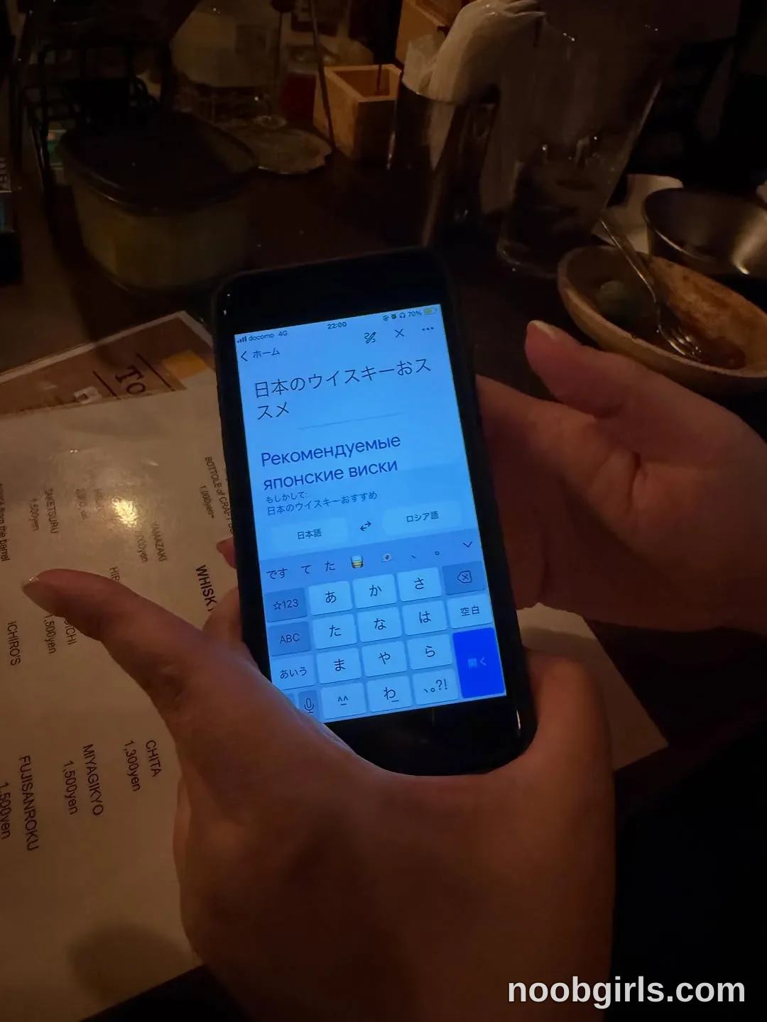 Inside nica_rock (@nica_rock) in Tokyo, Japan