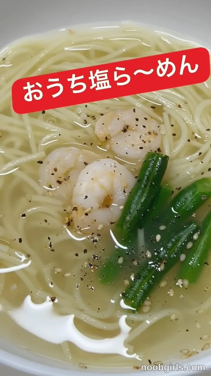 silviajpn reel: 【マルタイラーメン】アイラップとレンチンで出来ちゃう🍜えび塩ラーメン🦐あっさり夜食にもピッタリ🌙…